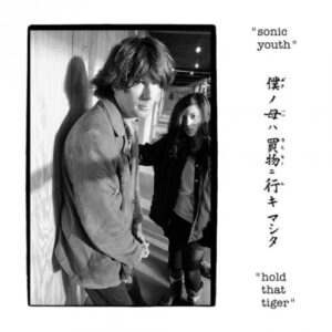 SONIC YOUTH: "Hold That Tiger: 1987 Live" limited blue 2LP