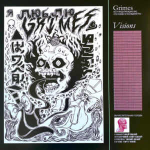 GRIMES: "Visions" LP